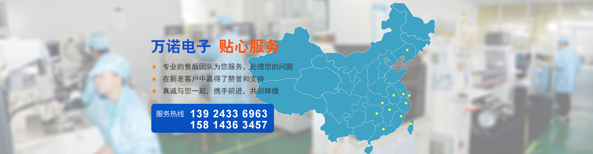 乐竞在线注册幻灯片3